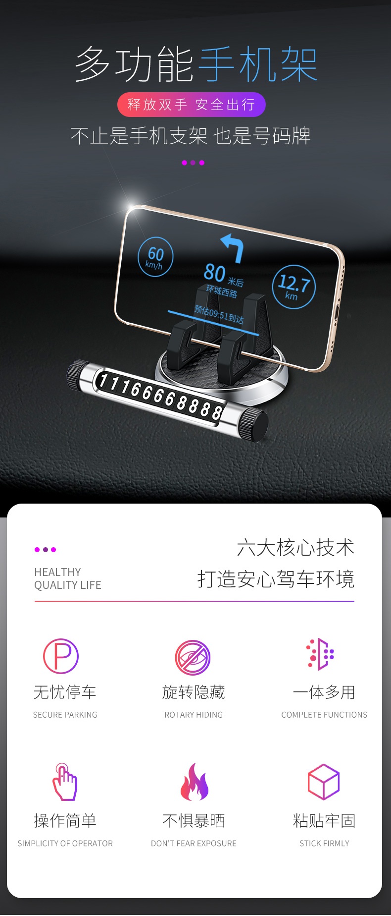 【火豹(HUOBAO)手机支架LBD02502】 火豹多功能汽车载手机支架导航车用固定车上支撑座车内支驾通用型 多功能手机架/停车牌--中国红手机座【价格 图片 品牌 报价】-苏宁易购杰伦3C配件专营店