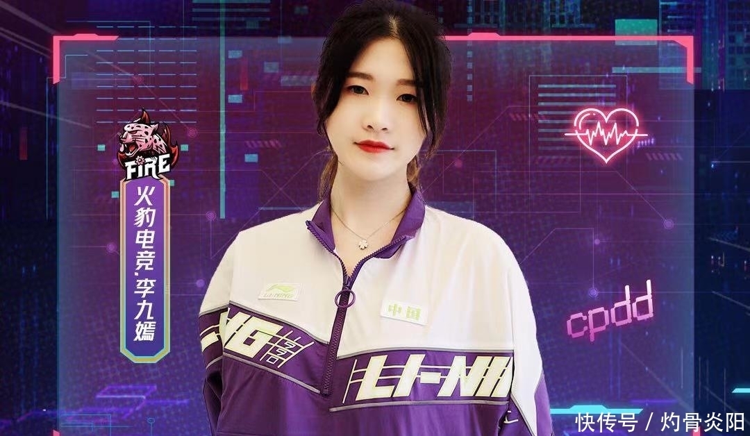 KPL:钎城恋情曝光,女友是火豹电竞职业选手,还上过国服第一?