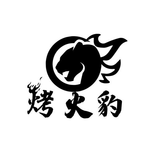 烤火帮 - 企业商标大全 - 商标信息查询 - 爱企查