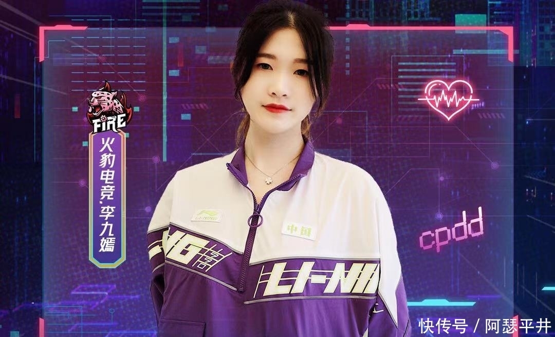 KPL:钎城恋情曝光,女友是火豹电竞职业选手,还上过国服第一?