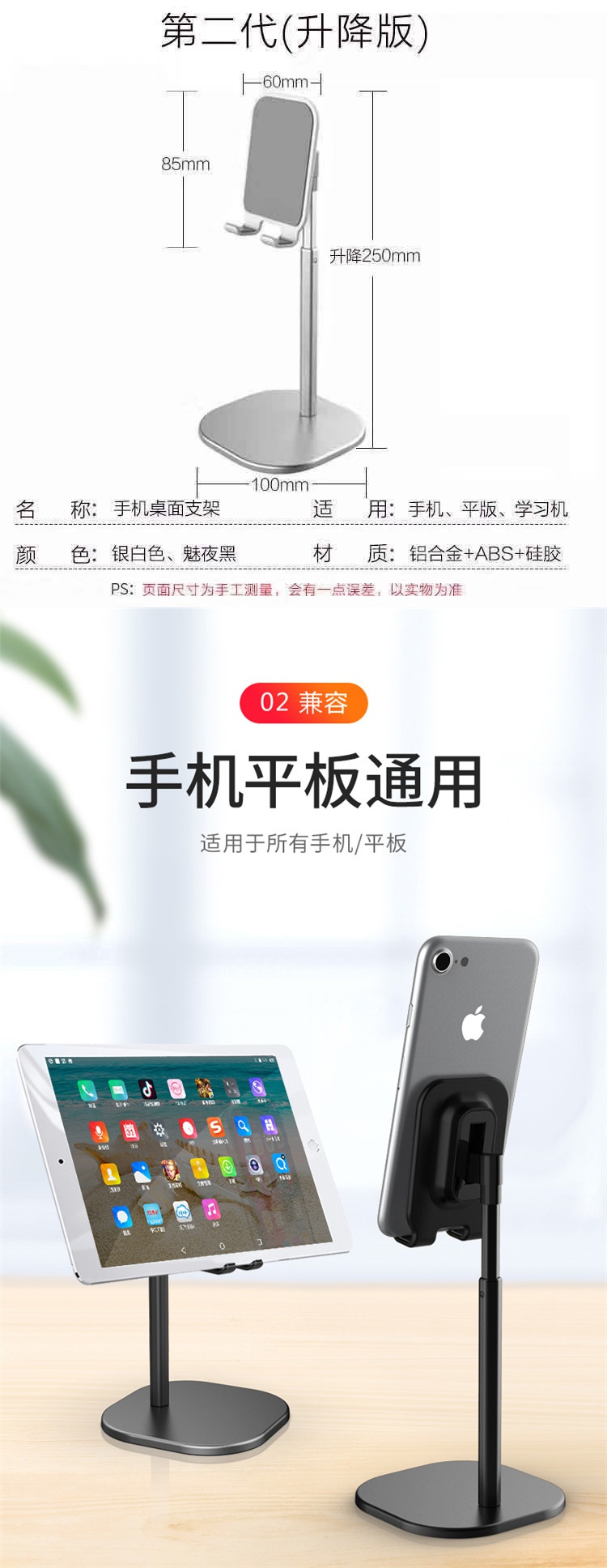 【火豹(HUOBAO)手机支架619245194306】 火豹上网课手机桌面懒人追剧平板ipd通用可折叠伸缩携带方便 固定款[黑色]不可升降手机座【价格 图片 品牌 报价】-苏宁易购杰伦3C配件专营店