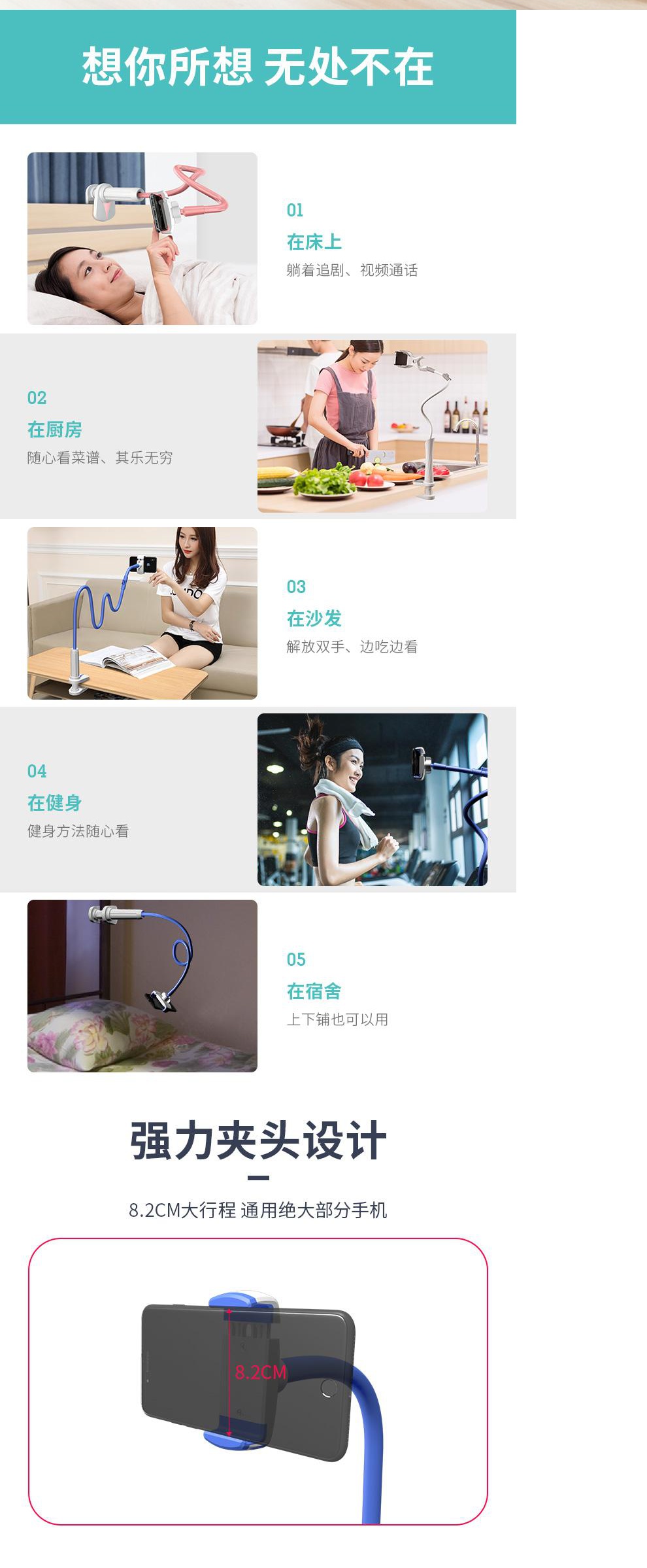 【火豹(HUOBAO)手机支架617761931770】 火豹多功能技通用架床头手机机。懒人支架机桌面简约夹子床上架 改良版中兴蓝[120cm]手机座【价格 图片 品牌 报价】-苏宁易购杰伦3C配件专营店