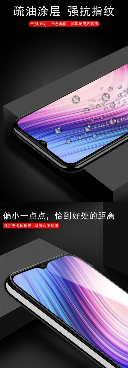 火豹朵唯11钢化膜d1全屏d11手机p9玻璃贴d9保护doo
