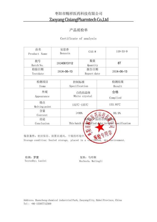 质量保证2005年我们的工厂生产线投产,我们能够提供有竞争力的价格